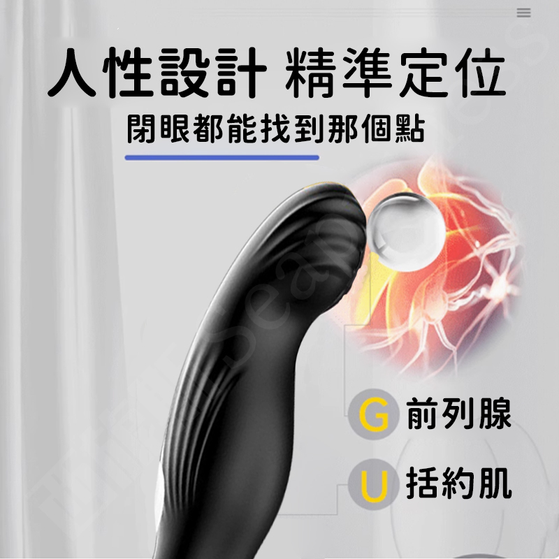 雙環扣動前列腺按摩器 | 雙震馬達 | 鎖精固蛋