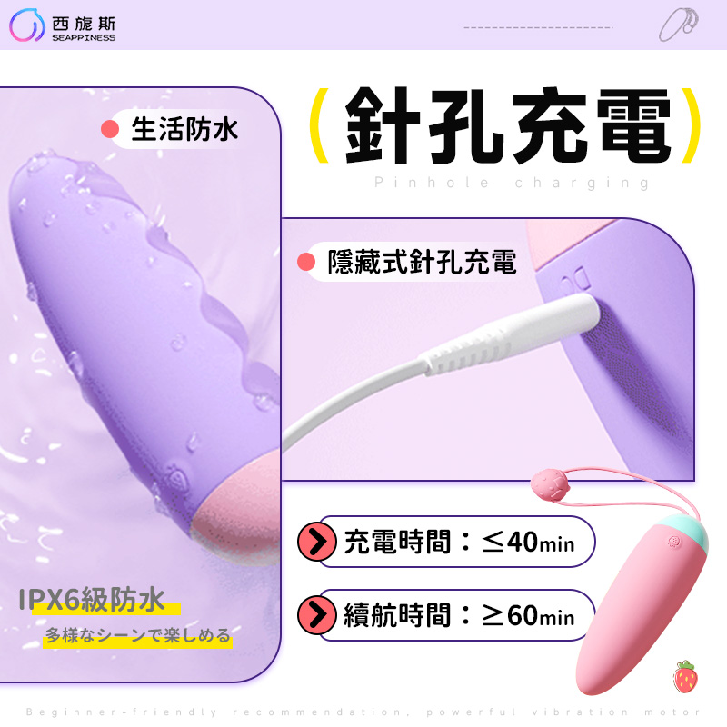 針孔插電，超强續航