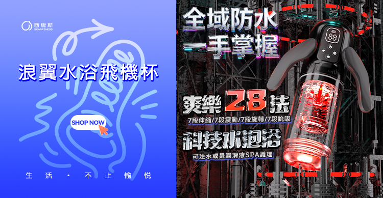 {"default":"浪翼飛機杯banner-p移動"}
