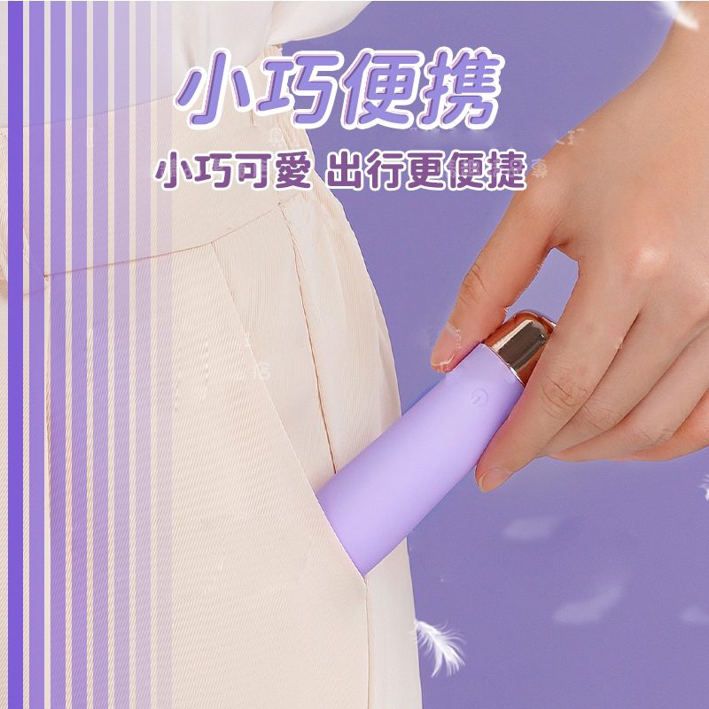 迷你按摩棒-讲解图4