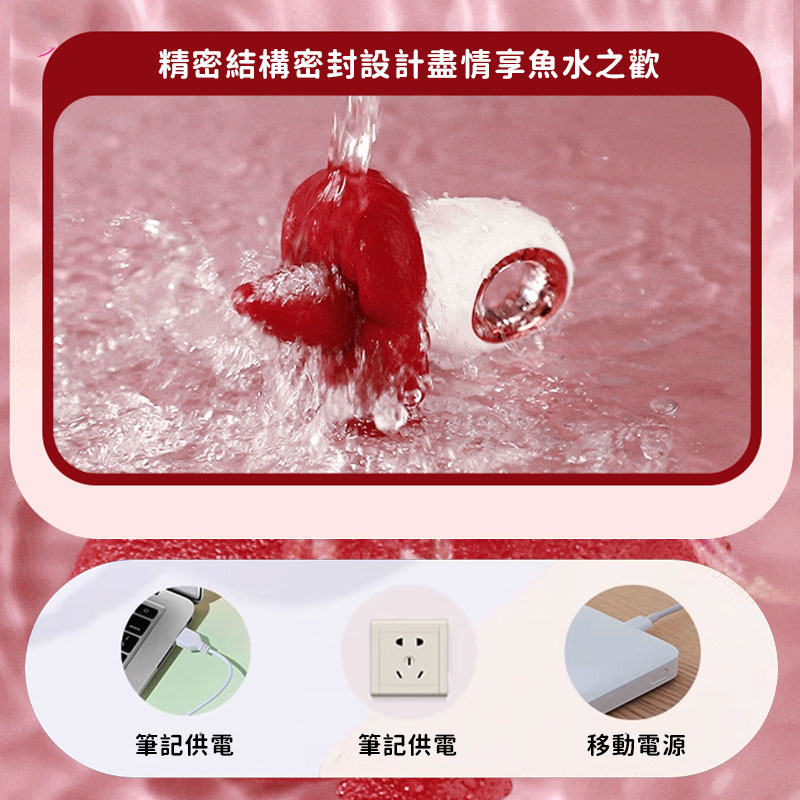 唇欢舌蜜-讲解图1