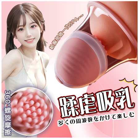 無線乳房按摩器讲解图3