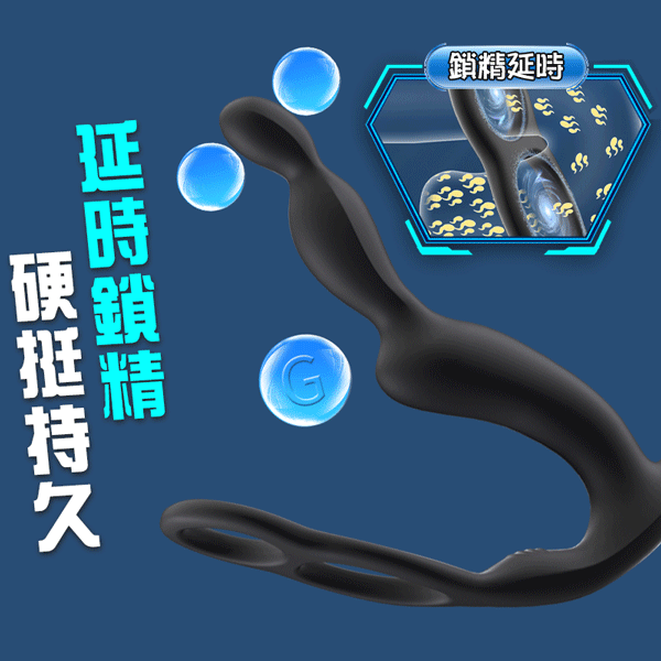 三震前列腺按摩器讲解图3