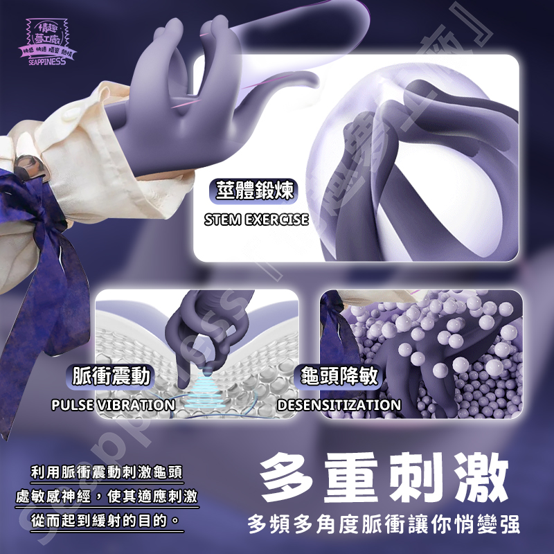 柔情玉指訓練器-圖片2