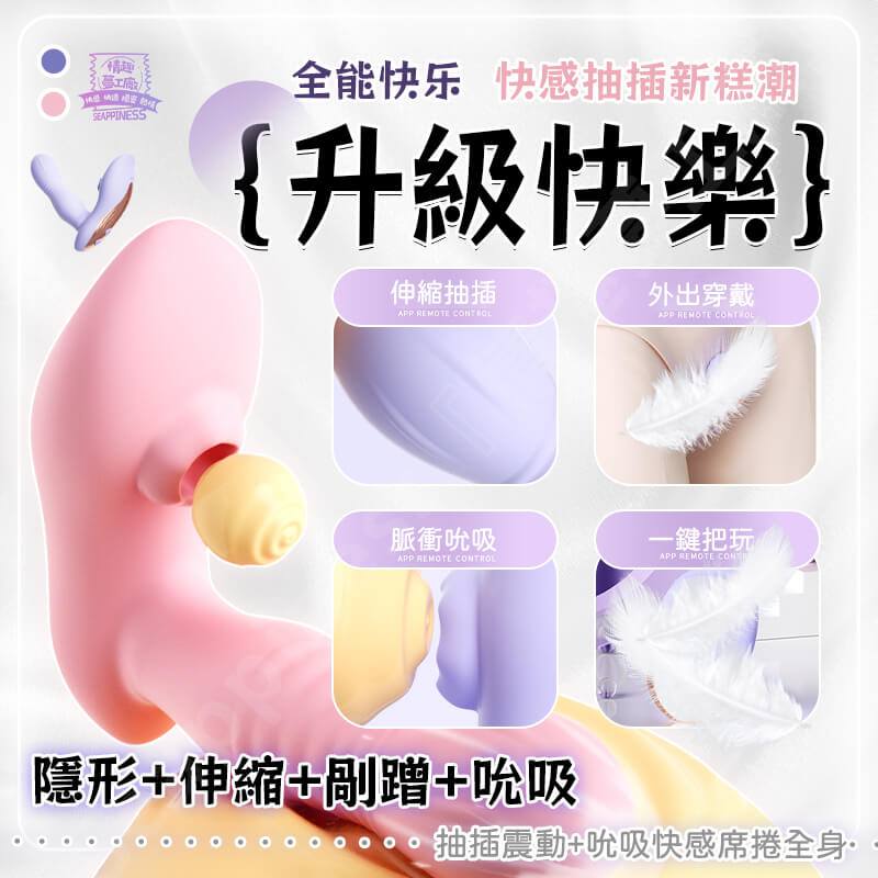 情趣跳蛋-戴贝娜遙控穿戴跳蛋詳情圖2