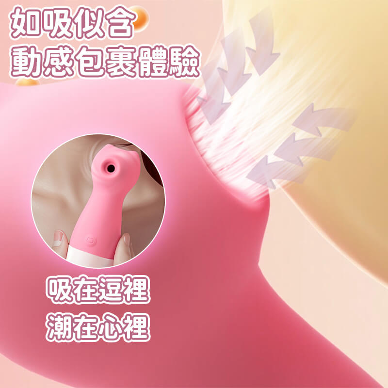 吸吮器-貓吻吸吮器產品圖3
