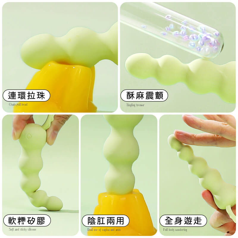 喵野拉珠-產品圖4