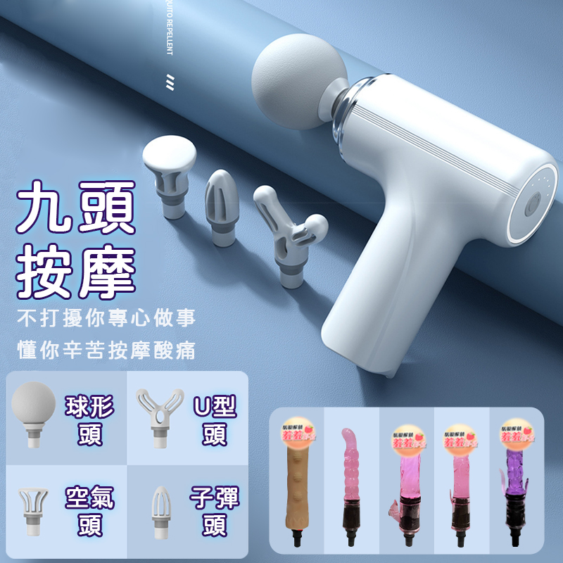 智能按摩筋膜槍-詳情圖6
