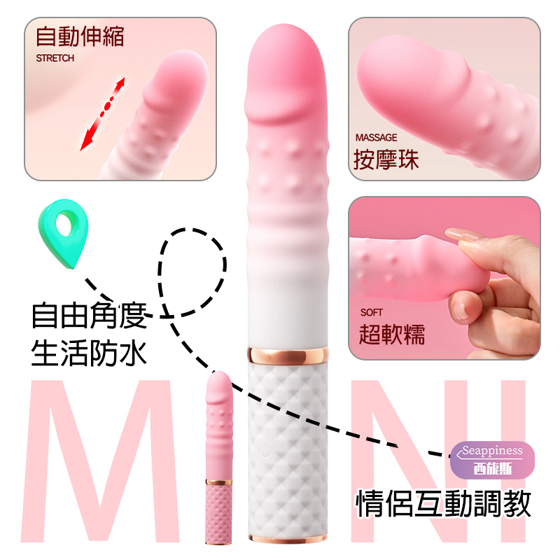 柔式炮機 | 溫柔與力量結合 | 自動炮機