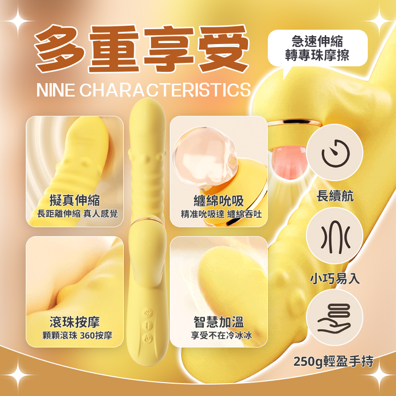 愛悅轉珠棒-情趣按摩棒講解圖2
