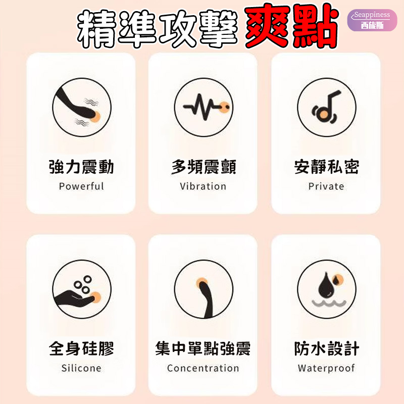 哈莉扣動按摩棒 | 扣震爽點 | 360°任意彎曲