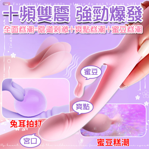 兔兔扣動按摩棒 | 外拍內震  | 雙頭刺激