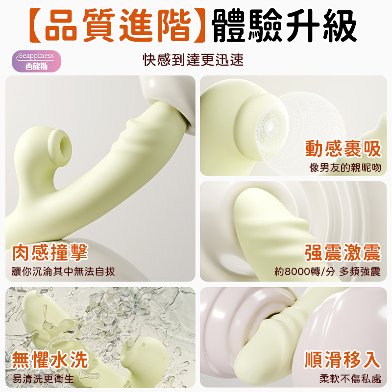 情逗按摩棒 | 頭部螺紋剮蹭 | 雙10頻震吸