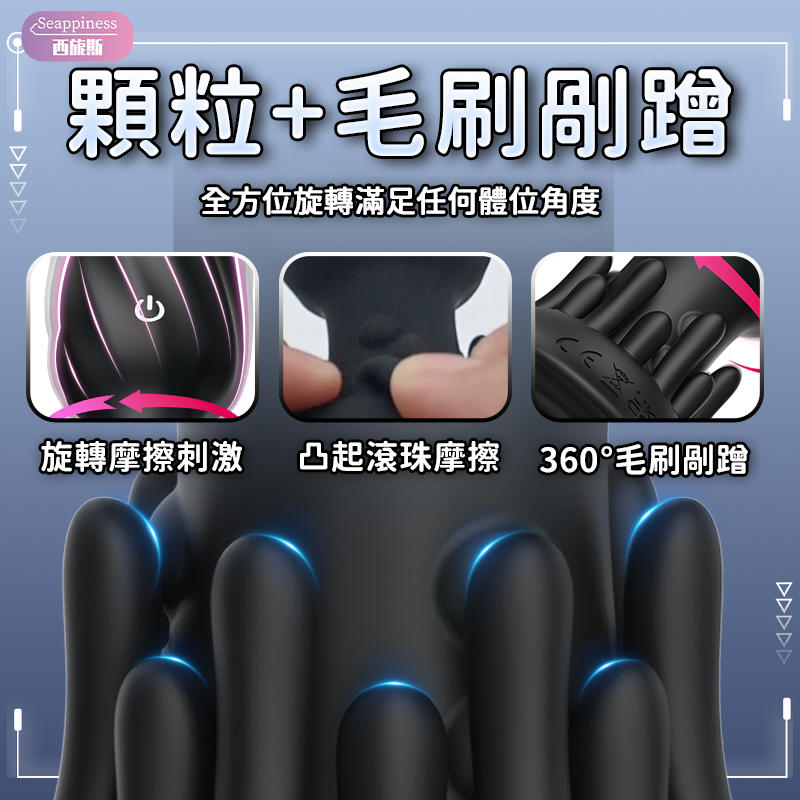 燈芯螺旋肛塞 | 螺紋旋轉剮蹭 | 360°毛刷刺激