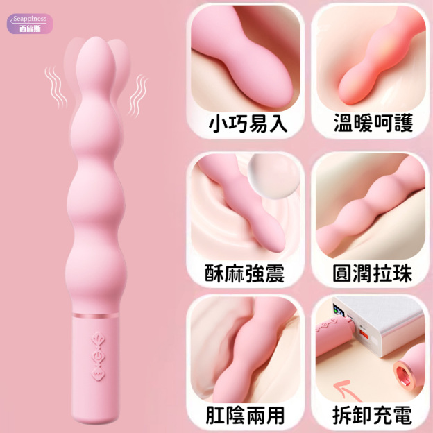 多樂拉珠 | 柔軟開缸 | 激爽不痛