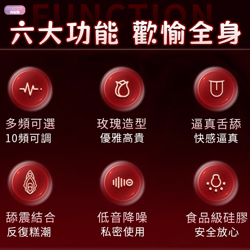 念奴舌舔跳蛋 | 敏感調教 | 口技很頂