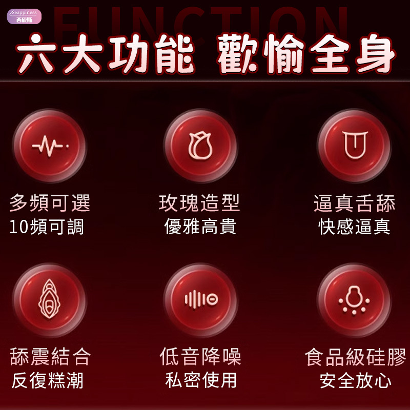 念奴舌舔跳蛋 | 敏感調教 | 口技很頂