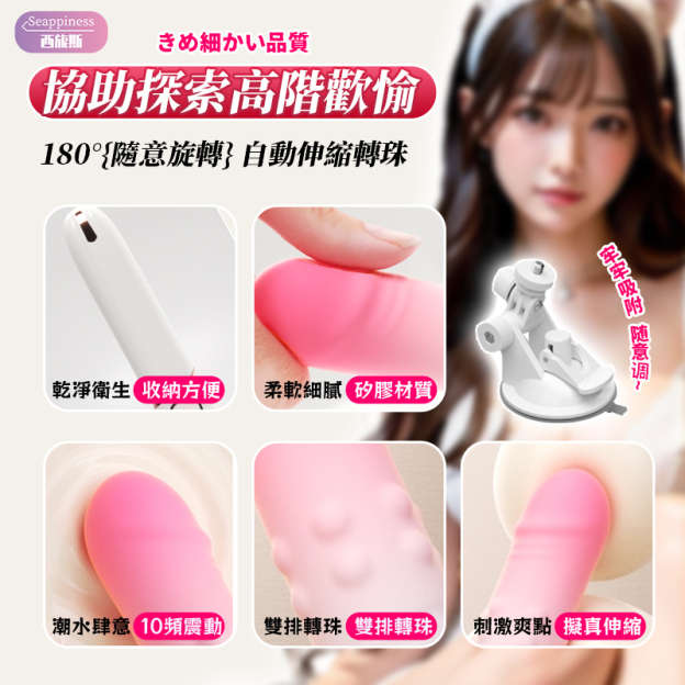覓愛轉珠炮機 | 雙排轉珠旋轉 | 高顏值漸變色系