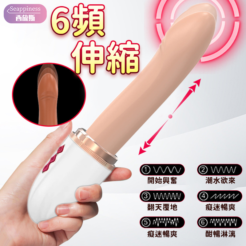 全自動炮機 | 包含底座吸盤 | 多頻伸縮震動