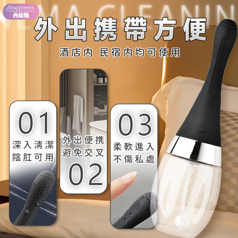 保齡球後庭清洗器 | 5孔出水 | 陰肛通用