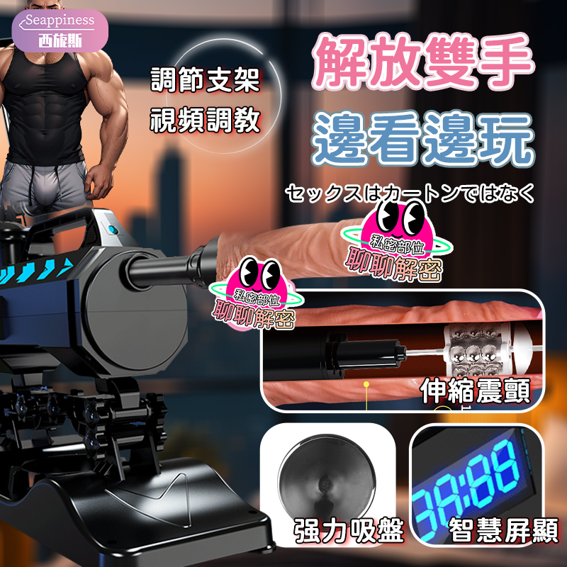 椿式自動炮機 | 搭配視頻支架 | 180度大角度調節