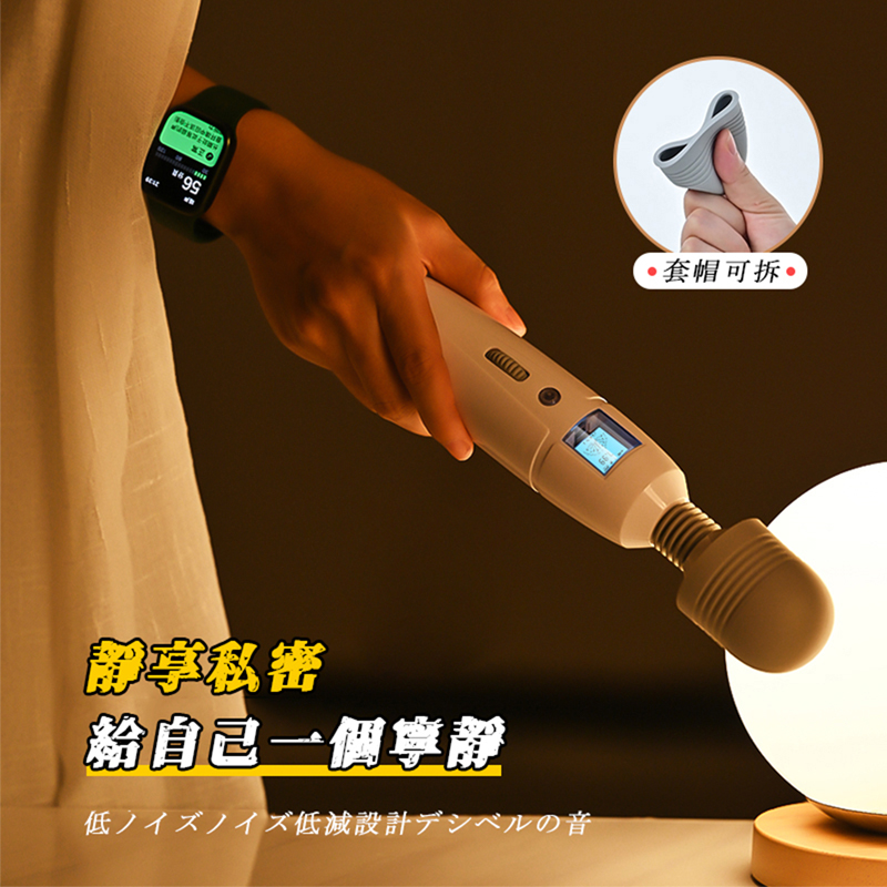 旋速AV震动棒-讲解图3