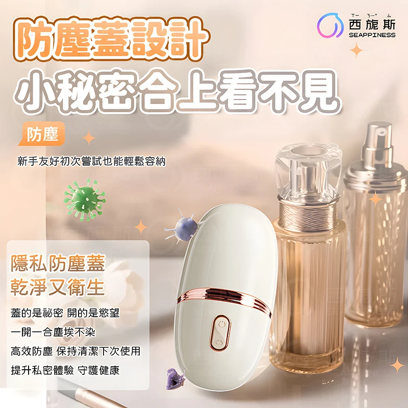 奶芙芙吮吸器 白色