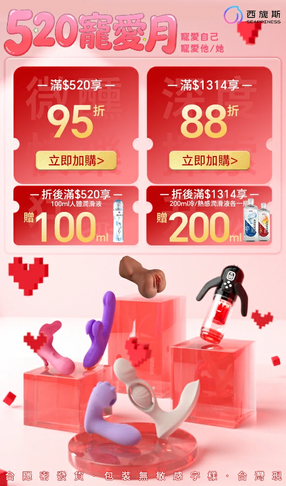 {"default":"seappiness西旎斯品牌活動banner"}
