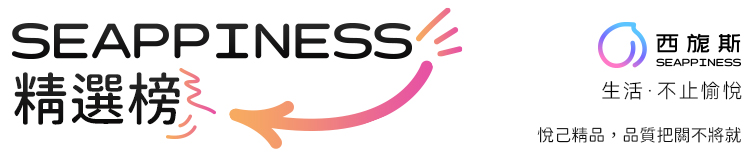 {"default":"西旎斯精選產品圖片標題-移動端"}
