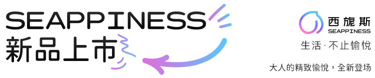 {"default":"西旎斯新品上線 圖片標題-移動端"}
