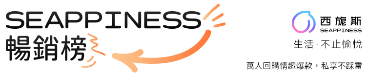 {"default":"西旎斯暢銷產品圖片標題-移動端"}
