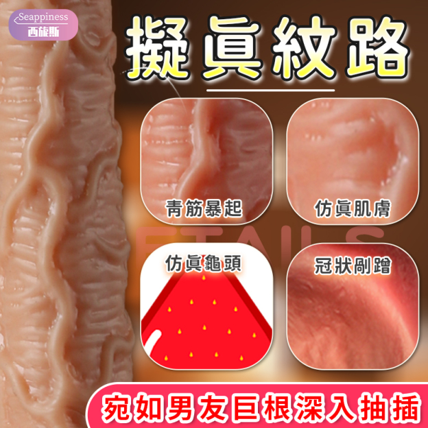 莖爆戰士肉棒 | 3種型號手動陽具 | 逼真青筋剮蹭