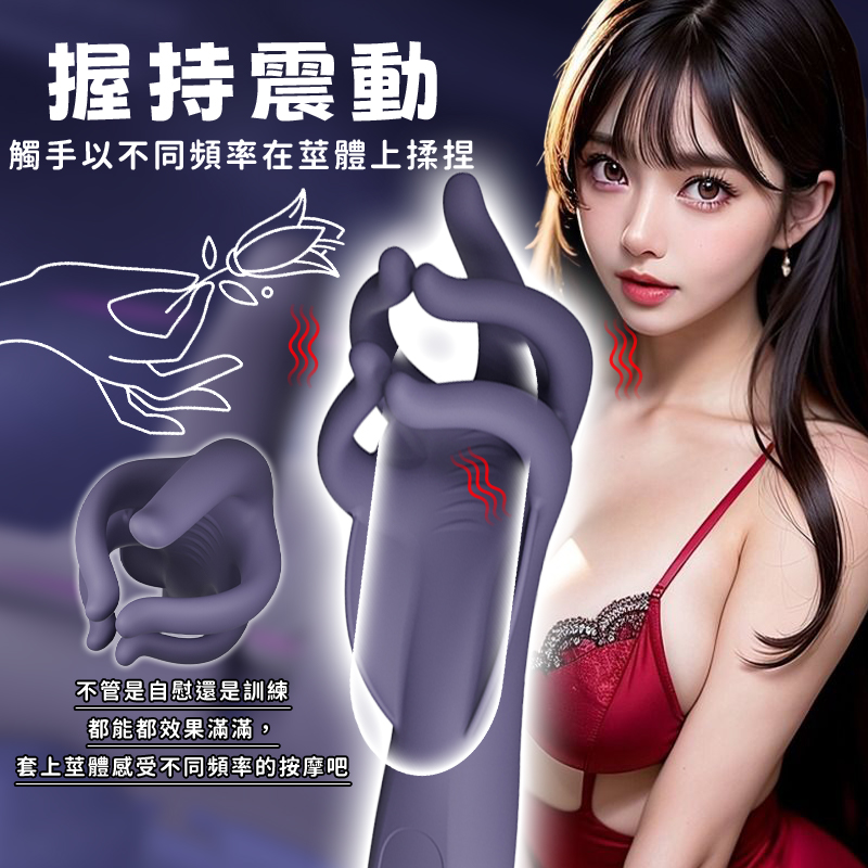 柔情玉指訓練器-讲解图7