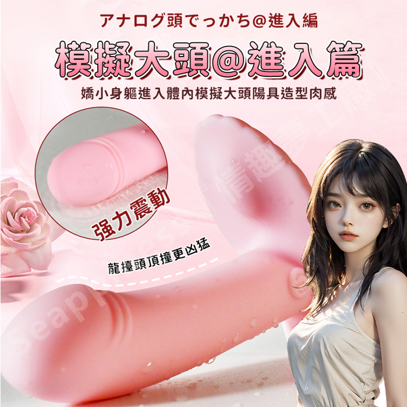 小貝殼跳蛋-讲解图5