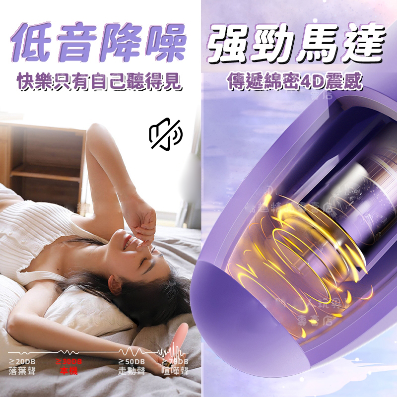 迷你按摩棒-讲解图2