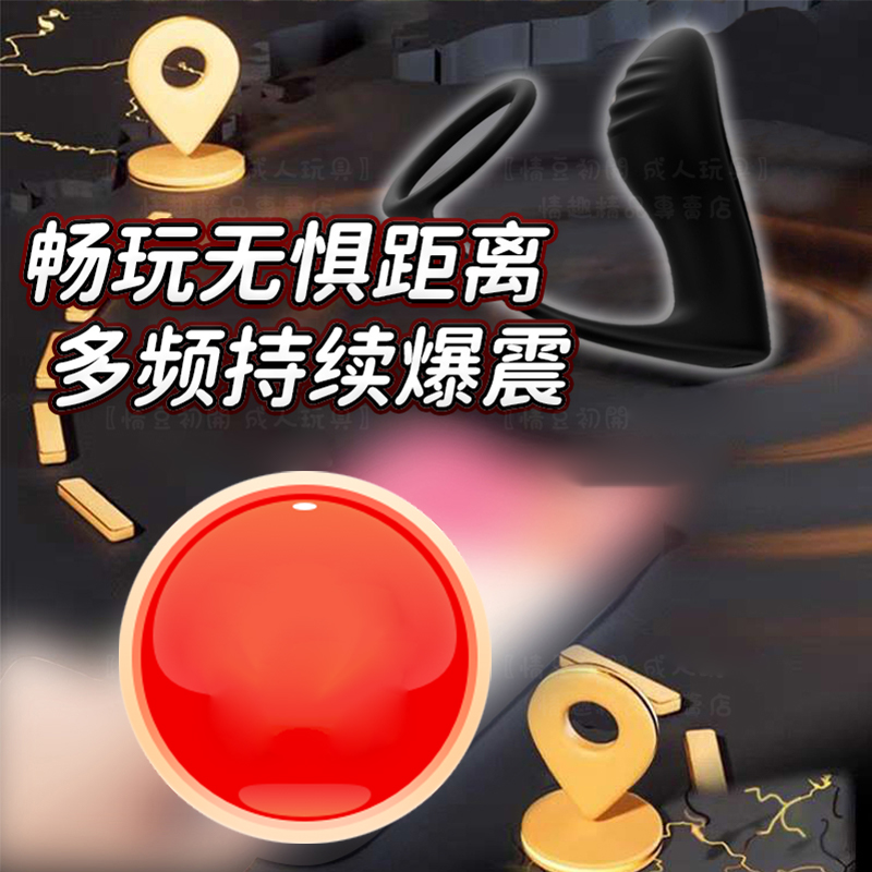 拇指圈前列腺按摩器-讲解图6