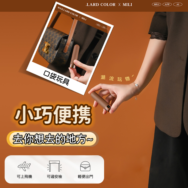 小小棒野外跳蛋-Seappiness西旎斯4