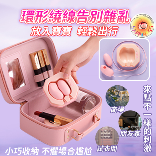 Seappiness 24h出貨  紙箱出貨 跳蛋 小魔盒跳蛋 吮吸陰蒂 不撐大私處 不破處 震動跳蛋 強力跳蛋 靜音跳蛋 收納跳蛋 情趣用品-Seappiness