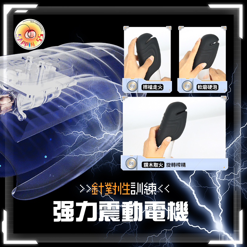 電擊訓練器-圖片2