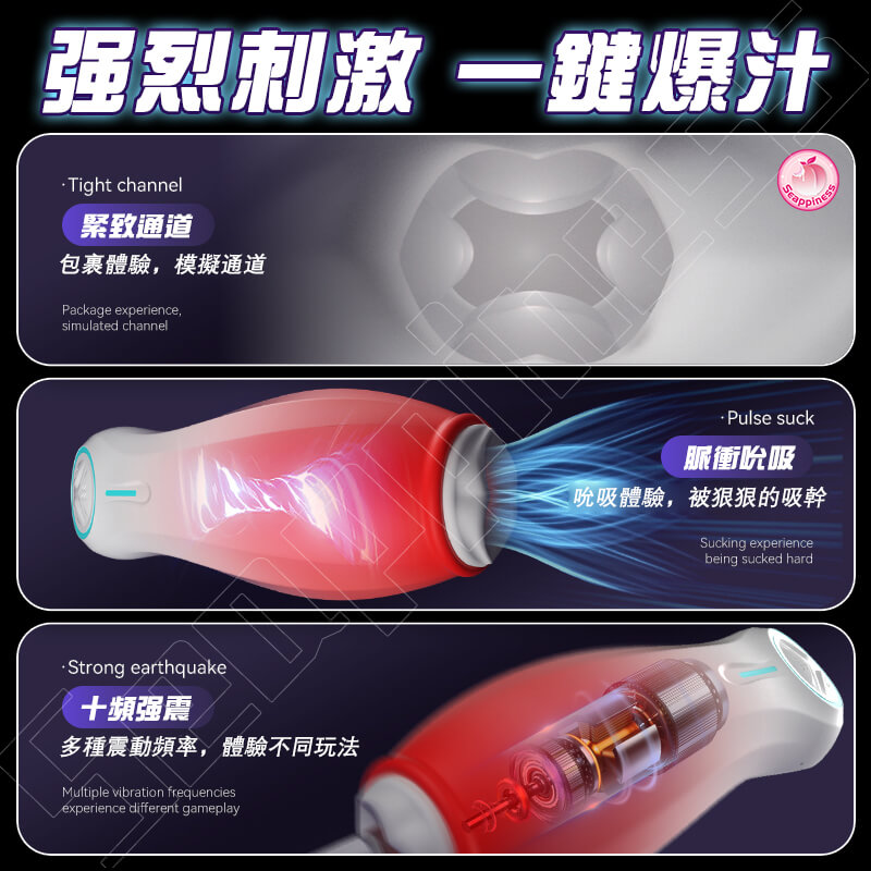 龍影炫彩吮吸震動飛機杯-圖片3