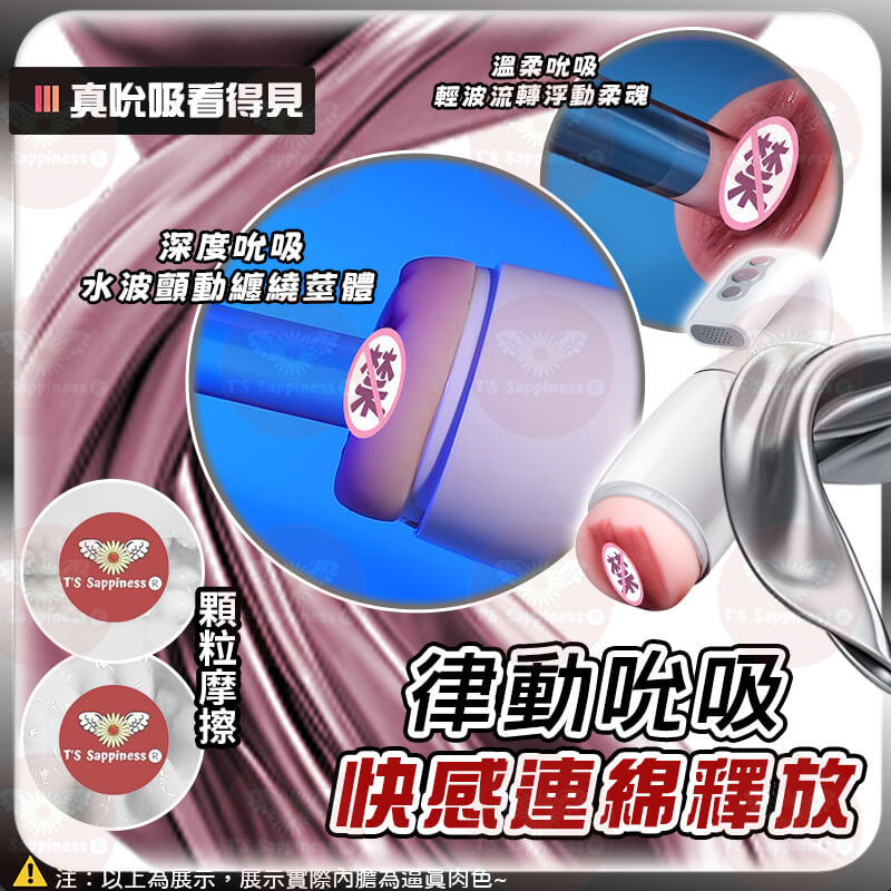 電動飛機杯-吮吸震動加溫發音天鵝飛機杯詳情圖8