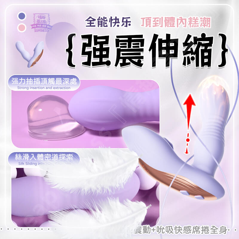 情趣跳蛋-戴贝娜遙控穿戴跳蛋詳情圖3
