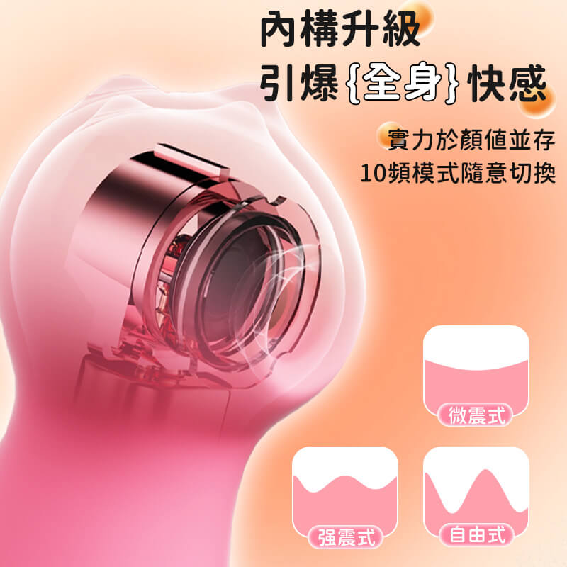 吸吮器-貓吻吸吮器產品圖