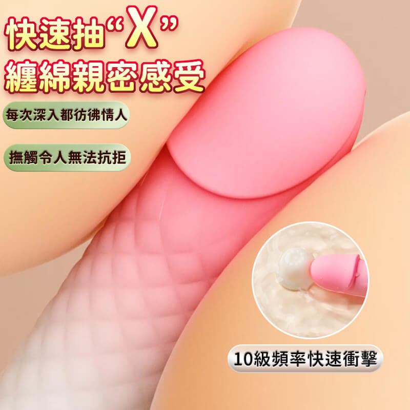 柔式炮機