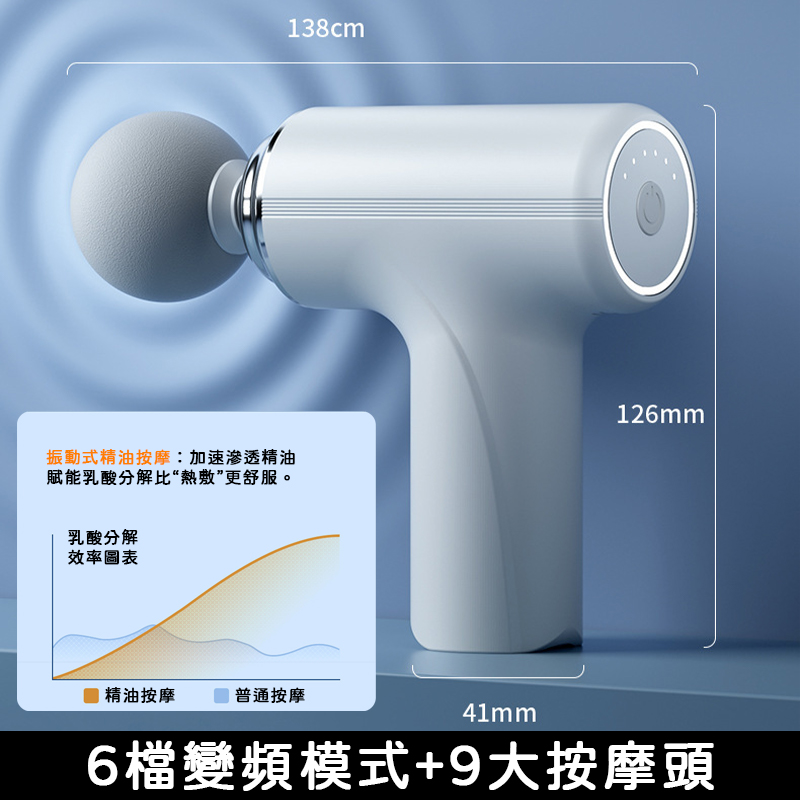 智能按摩筋膜槍-詳情圖9