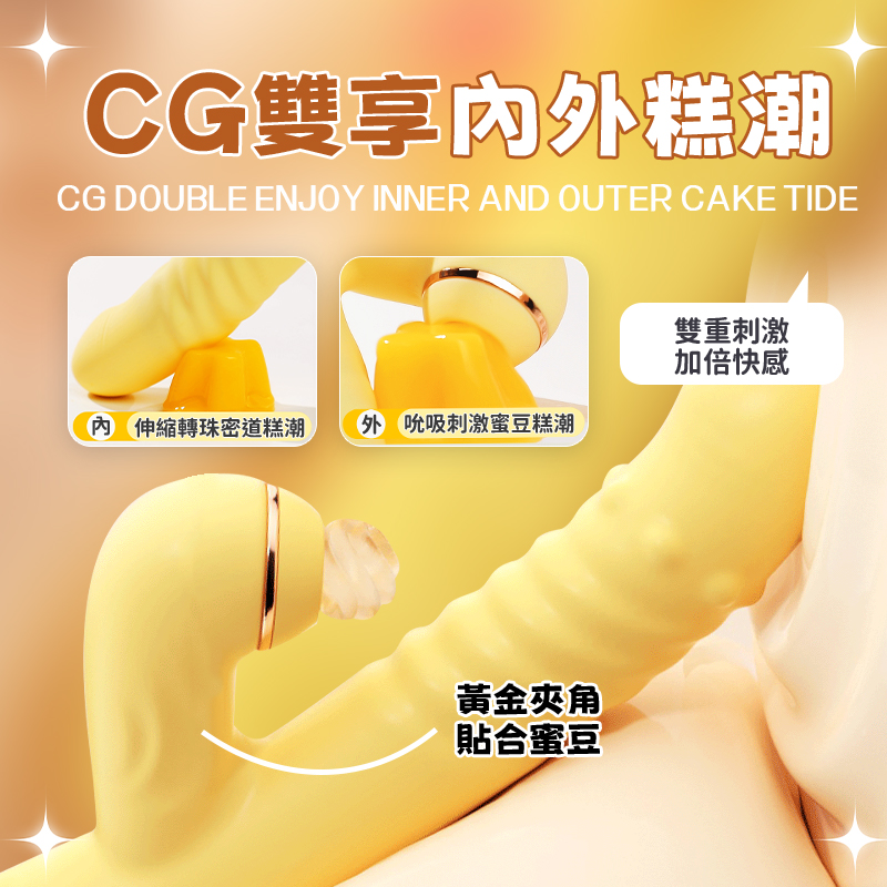 愛悅轉珠棒-情趣按摩棒講解圖4
