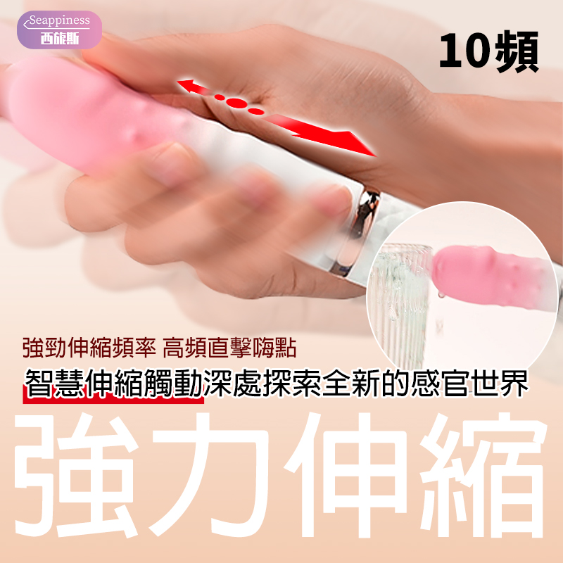 柔式炮機 | 溫柔與力量結合 | 自動炮機