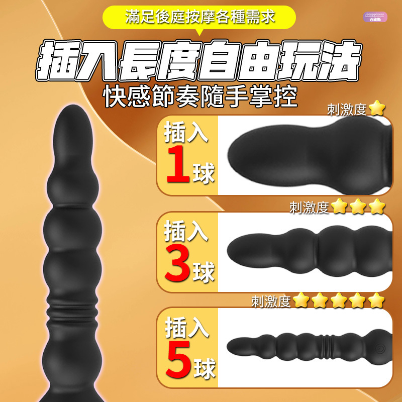 拉環伸縮拉珠 | 超猛電機 | 5珠設計