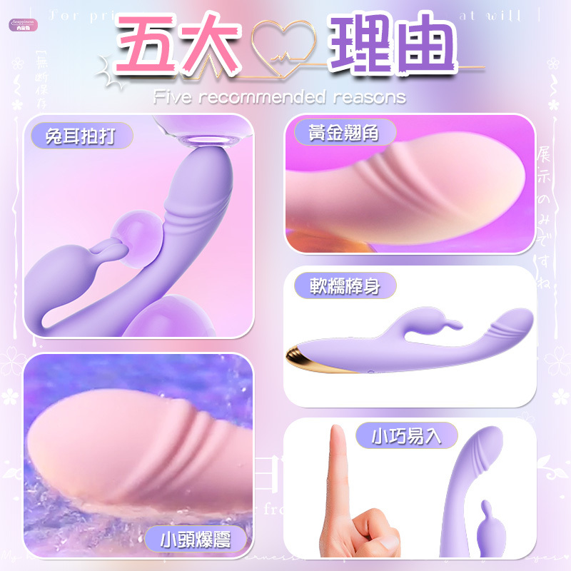 兔兔扣動按摩棒 | 外拍內震  | 雙頭刺激