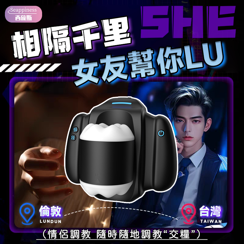 小背包飛機杯 | 全自動伸縮震動 | 清潔易拆卸